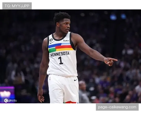 安东尼·爱德华兹持续进化 森林狼攻防两端均担重任