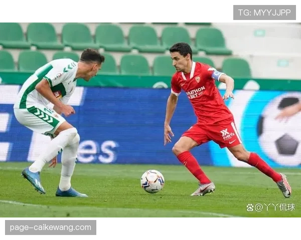 塞维利亚近3客场1平2负 防守端场均失球1.83个